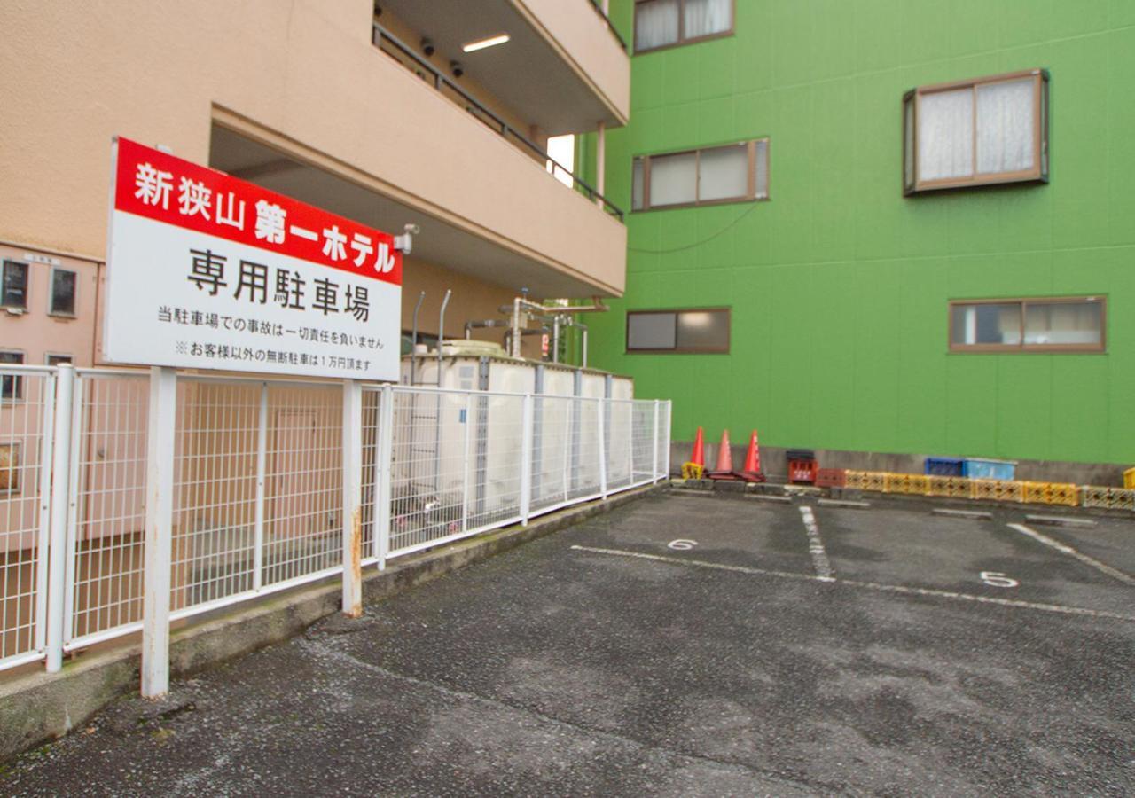 Shinsayama Daiichi Hotel Exterior photo